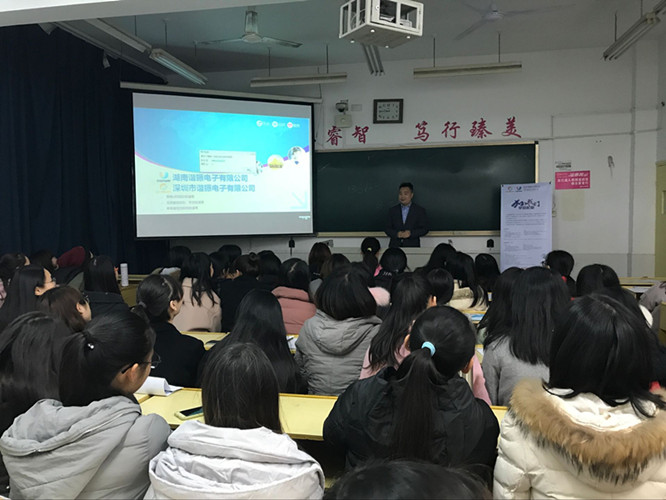 宣讲会3_副本.jpg