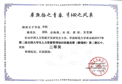 QQ图片20170613123035.jpg