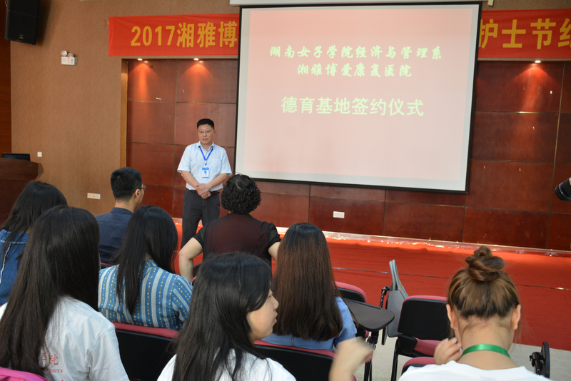 刘立鹏副院长讲话.jpg