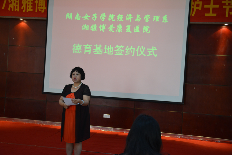 经管系副书记樊珍云讲话.jpg
