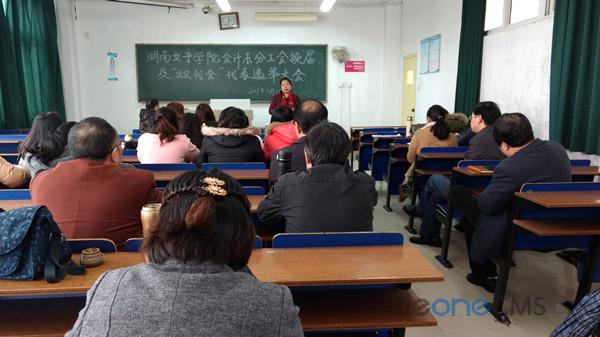 主任 工会.jpg