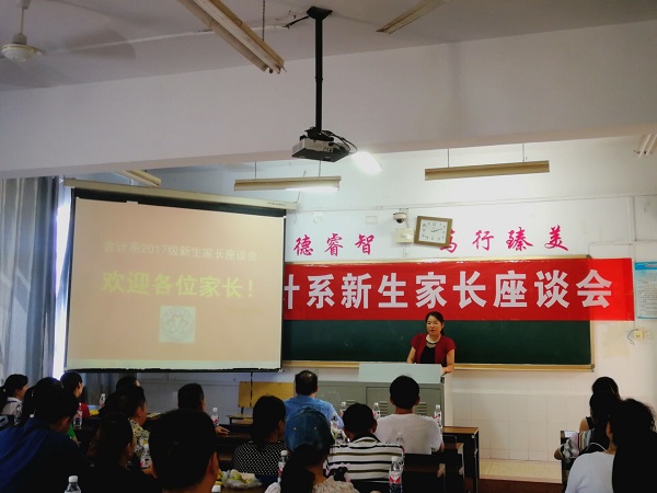 廖主任.jpg