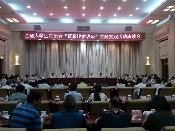 全省实践调研座谈会现场_看图王.jpg