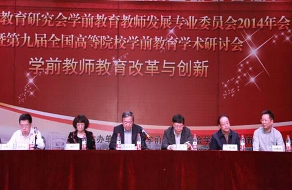 http://edu.ccnu.edu.cn/Upload/201410/20141026225019931.jpg