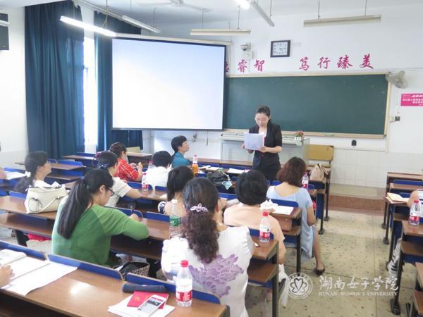说明: http://www.hnwu.edu.cn/attachment/root/sitepub/uploadfile/0/186/images/20160708/20160708145456981.jpg