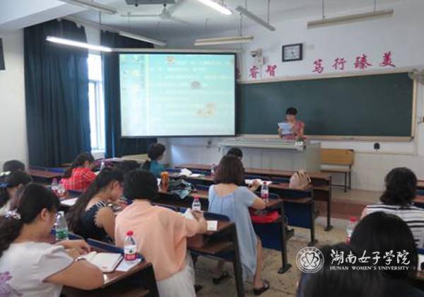 说明: http://www.hnwu.edu.cn/attachment/root/sitepub/uploadfile/0/186/images/20160708/20160708145241552.jpg