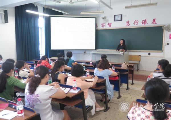 说明: http://www.hnwu.edu.cn/attachment/root/sitepub/uploadfile/0/186/images/20160708/20160708145220820.jpg