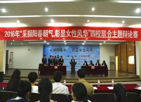 http://tw.hnwu.edu.cn:80http://www.hnwu.edu.cn/attachment/root/sitepub/uploadfile/106/164/images/20160503/20160503162623832_s.jpg