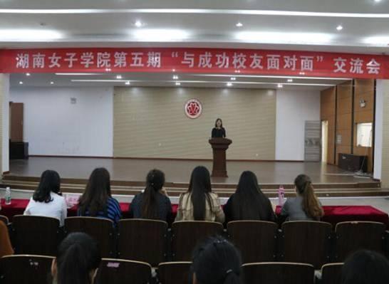 http://tw.hnwu.edu.cn:80http://www.hnwu.edu.cn/attachment/root/sitepub/uploadfile/106/164/images/20160530/20160530103822688_s.jpg