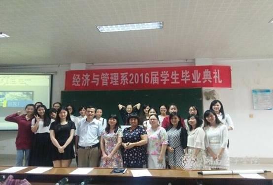 http://www.hnwu.edu.cn:80http://www.hnwu.edu.cn/attachment/root/sitepub/uploadfile/0/186/images/20160616/20160616144418421.jpg