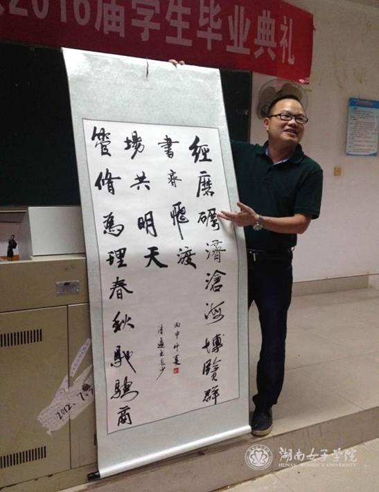 http://www.hnwu.edu.cn:80http://www.hnwu.edu.cn/attachment/root/sitepub/uploadfile/0/186/images/20160616/20160616144444629.jpg
