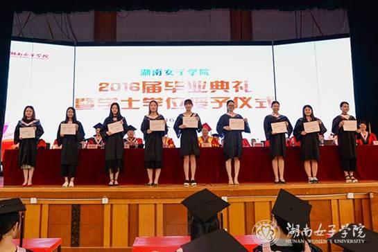 http://www.hnwu.edu.cn:80http://www.hnwu.edu.cn/attachment/root/sitepub/uploadfile/0/186/images/20160616/20160616181806621.jpg