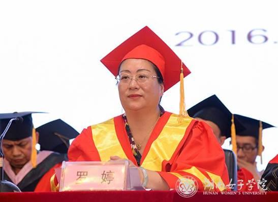 http://www.hnwu.edu.cn:80http://www.hnwu.edu.cn/attachment/root/sitepub/uploadfile/0/186/images/20160616/20160616181830858.jpg