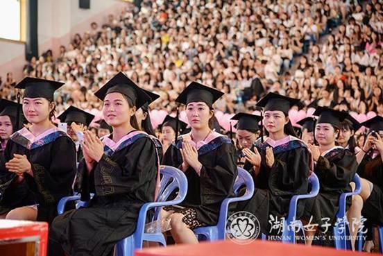 http://www.hnwu.edu.cn:80http://www.hnwu.edu.cn/attachment/root/sitepub/uploadfile/0/186/images/20160617/20160617084052749.jpg
