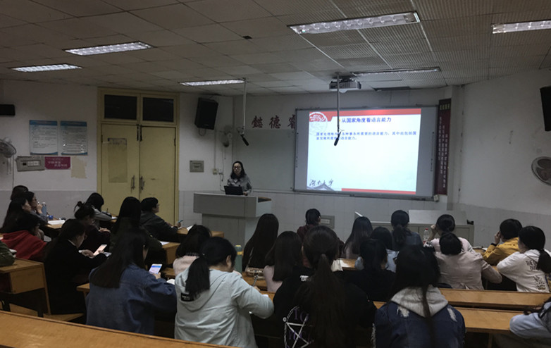 彭兰玉教授讲学现场.jpg