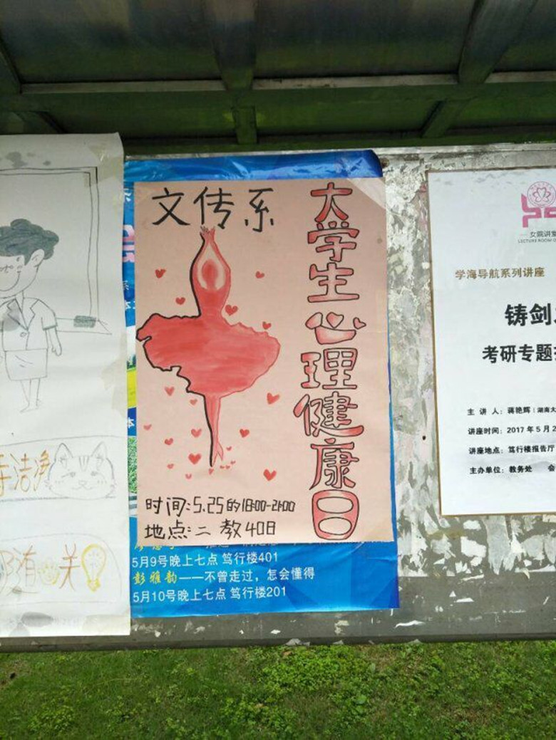 QQ图片20170527093654_副本.jpg