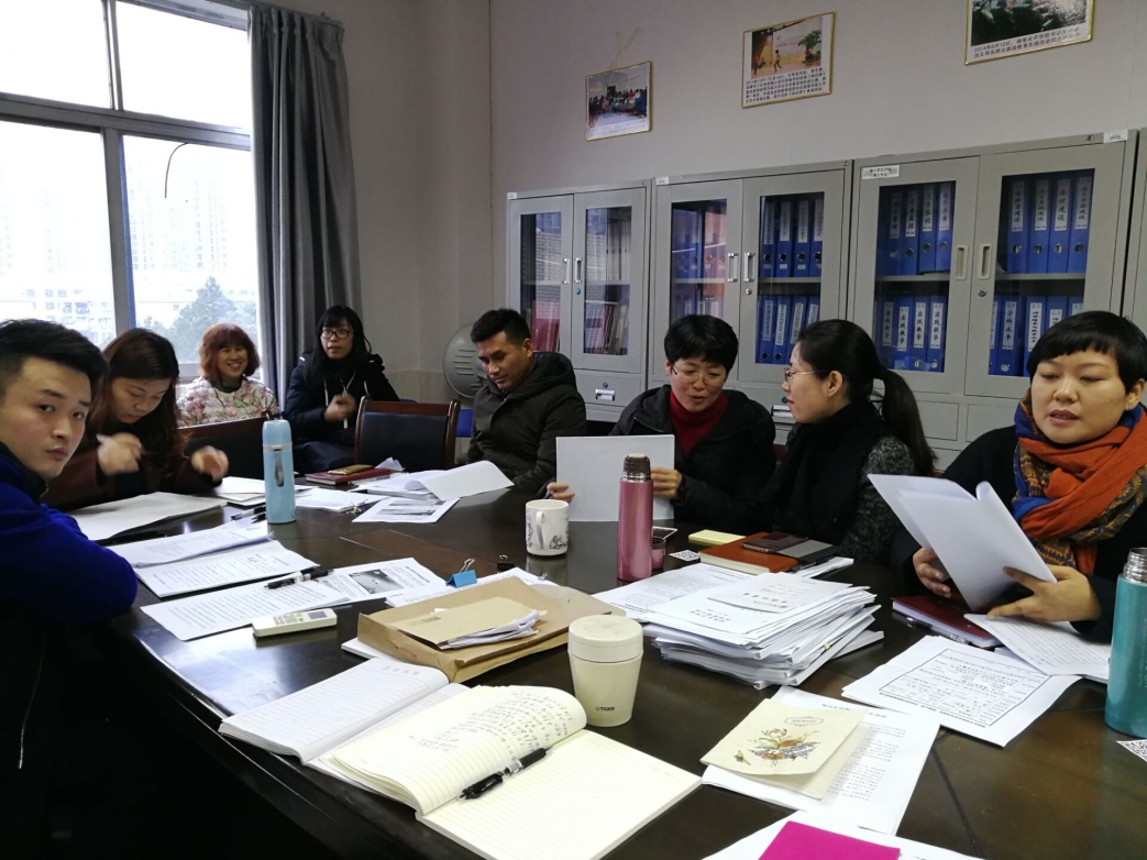 文学与传媒系2017年度考核大会顺利召开                                  