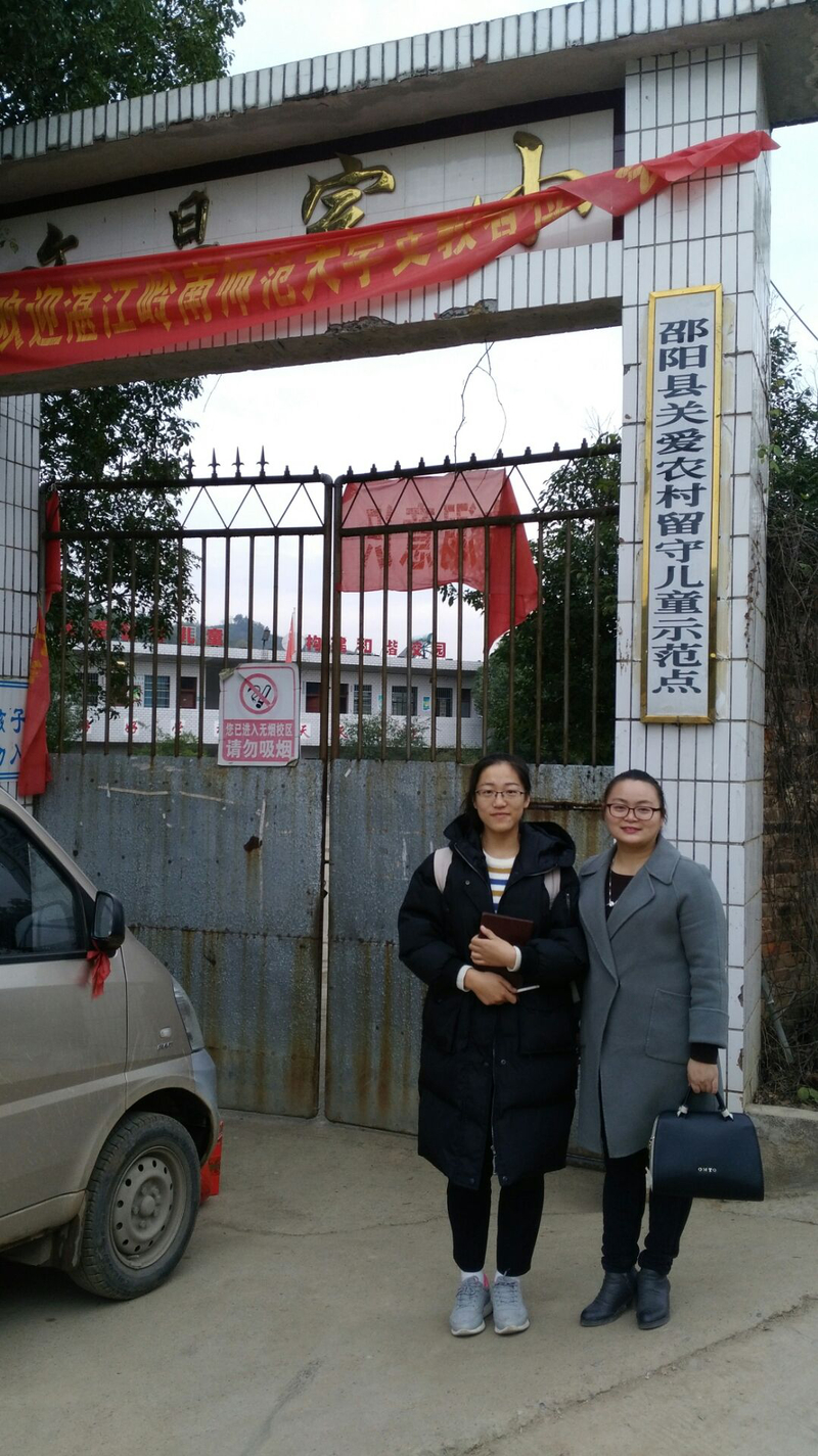 三下乡调研.jpg
