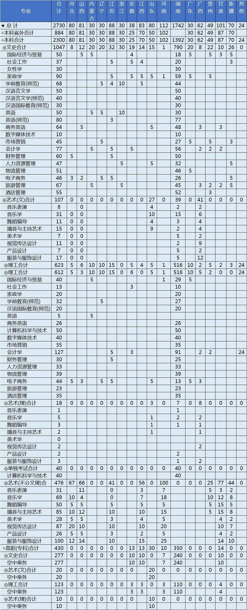 QQ图片20171024162158.jpg