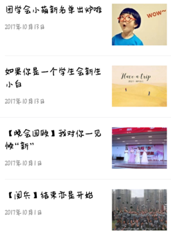 Screenshot_2017-12-28-21-16-19