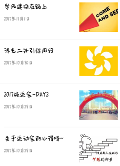 Screenshot_2017-12-28-21-17-00