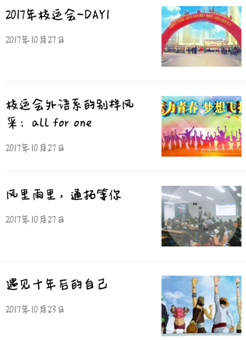 Screenshot_2017-12-28-21-16-38
