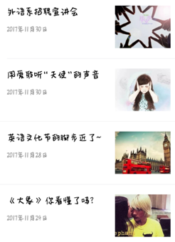 Screenshot_2017-12-28-21-18-24