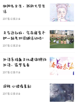 Screenshot_2017-12-28-21-19-32