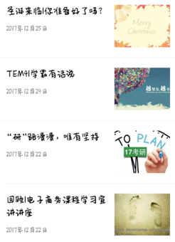 Screenshot_2017-12-28-21-20-05