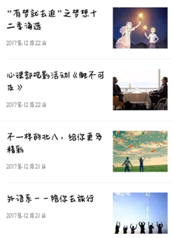 Screenshot_2017-12-28-21-19-47
