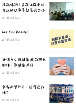 Screenshot_2017-12-28-21-19-07