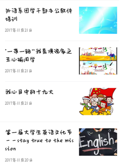 Screenshot_2017-12-28-21-18-07