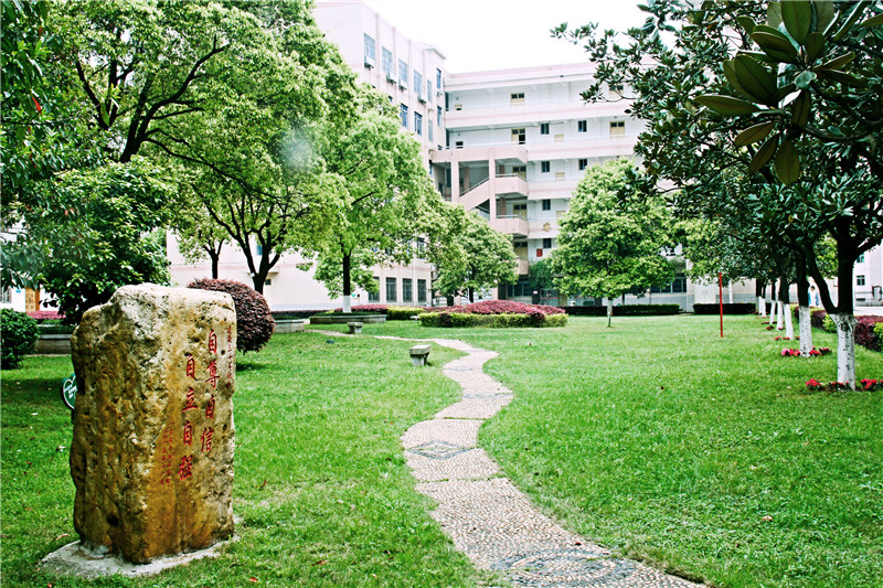小径