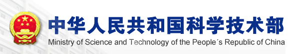 科技部
