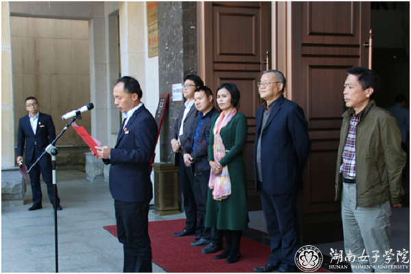 http://www.hnwu.edu.cn/ewebeditor/uploadfile/20181022183549447001.png