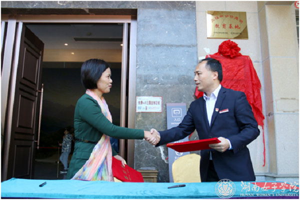 http://www.hnwu.edu.cn/ewebeditor/uploadfile/20181022183604805001.png