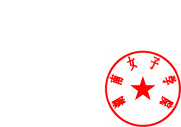 DBSTEP_MARK
FILENAME=关于公布2018年校级特色示范专业项目名单的通知.doc
MARKNAME=湖南女子学院
USERNAME=张芳
DATETIME=2018-10-16 17:22:13
MARKGUID={385B2C84-5793-41F3-A9F6-E260FFD2BDA4}