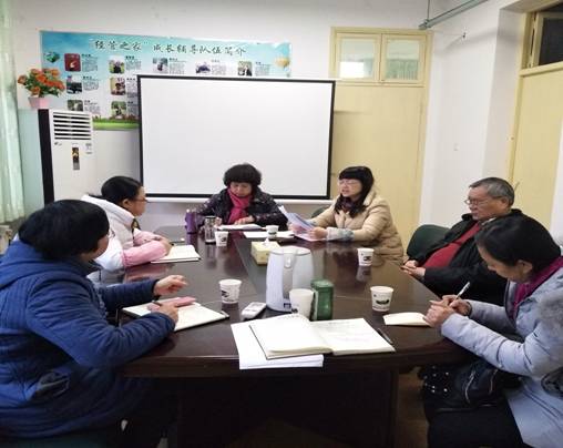 民主生活会图片