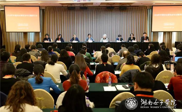 http://www.hnwu.edu.cn/ewebeditor/uploadfile/20181217222816521.jpg