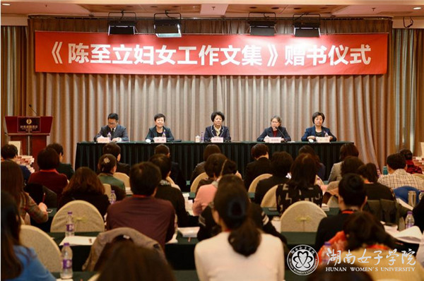 http://www.hnwu.edu.cn/ewebeditor/uploadfile/20181217222823606.jpg