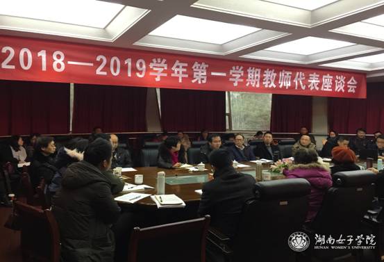 微信图片_20190107155239