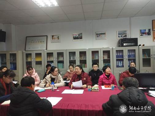 http://www.hnwu.edu.cn/ewebeditor/uploadfile/20190116012810514.jpg