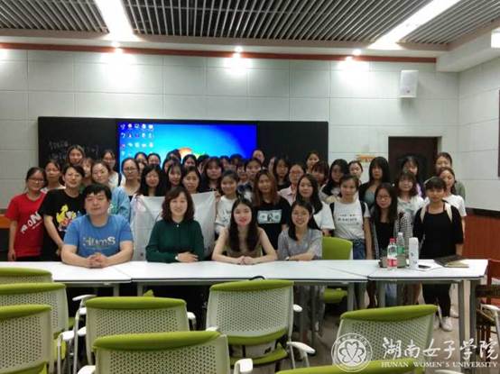 我校睿智阅读沙龙举办第27次集体读书活动