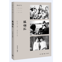  影记沪上：服饰汇
