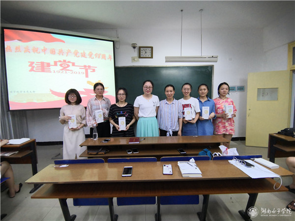 商学院学生党员开展《习近平的七年知青岁月》读书分享会