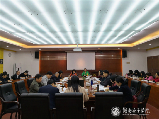 http://www.hnwu.edu.cn/ewebeditor/uploadfile/20190415021949308001.png