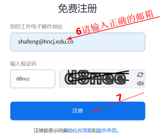 说明: http://xxzx.hncj.edu.cn/__local/0/BC/84/F4AC6670B6E757BC46C46D2B517_50620510_590EF.png