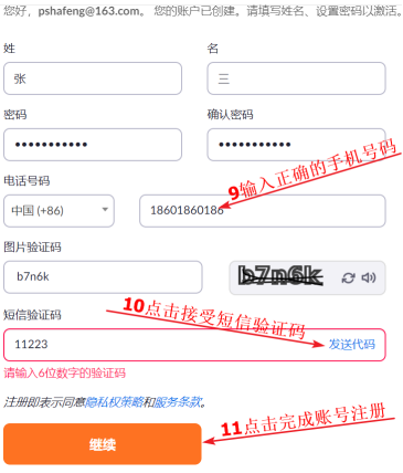 说明: http://xxzx.hncj.edu.cn/__local/0/B8/4E/2FB0544B6A577793B41CE53F800_63454946_98EEF.png