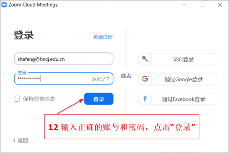 说明: http://xxzx.hncj.edu.cn/__local/1/4E/B3/1FBA7C639639ED9A1E53FBBC6F3_CA2C74DA_82D3F.png