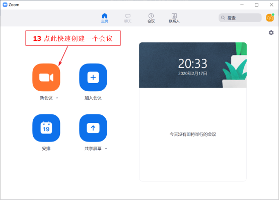 说明: http://xxzx.hncj.edu.cn/__local/7/E2/58/40FC3CBFA6A9B9F43740B113933_EAD69796_D7404.png
